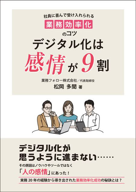 小冊子表紙